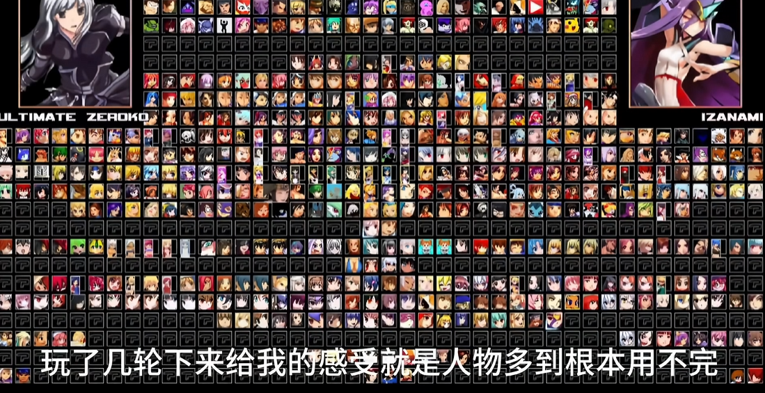 《单机拳皇mugen》【1050个人物合集】【送全女格斗游戏整合】-资源宝库
