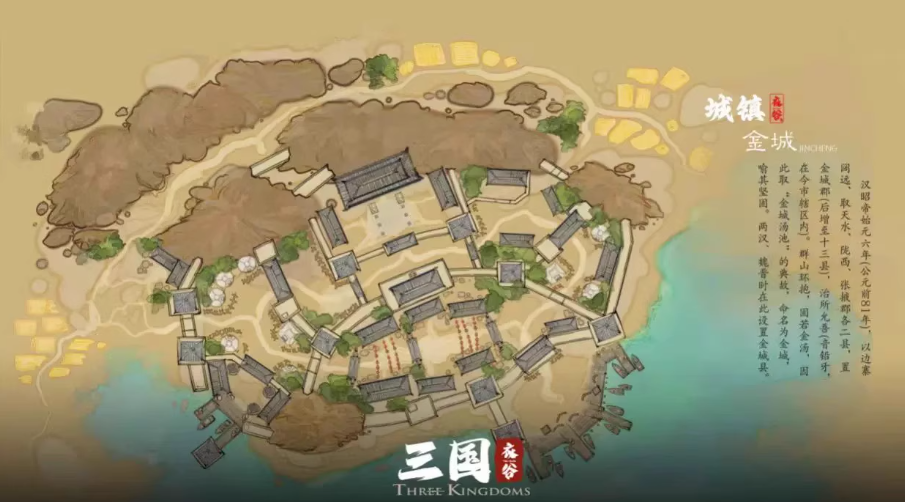 图片[1]-《骑马与砍杀2》衣谷三国MOD本体+拓展包-资源宝库