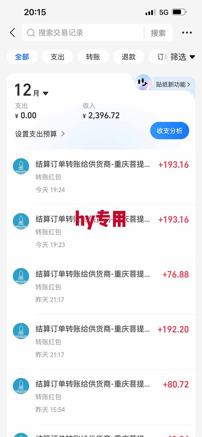 图片[2]-【火爆】三款游戏全自动搬砖，轻松日入 1000+，长久稳定，可矩阵化操作！-资源宝库