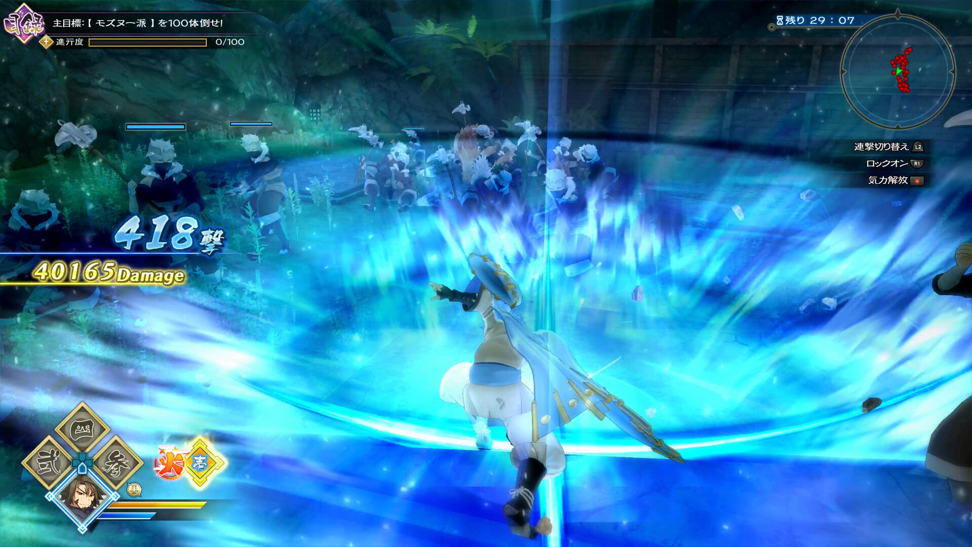 《传颂之物：斩/Utawarerumono: ZAN》PC中文版下载-含Build.21148349-资源宝库