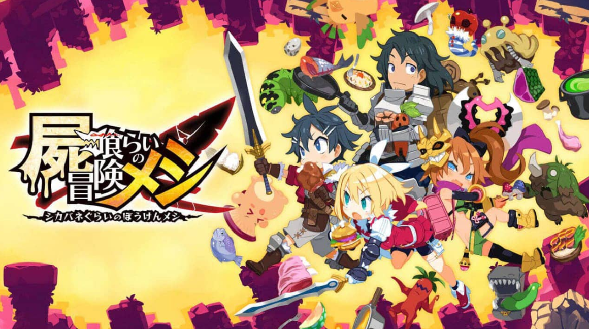 《魔物饭大冒险 Deadly Eating Adventure Meshi》Switch中文版NSP下载 – 含1.2.0补丁-资源宝库