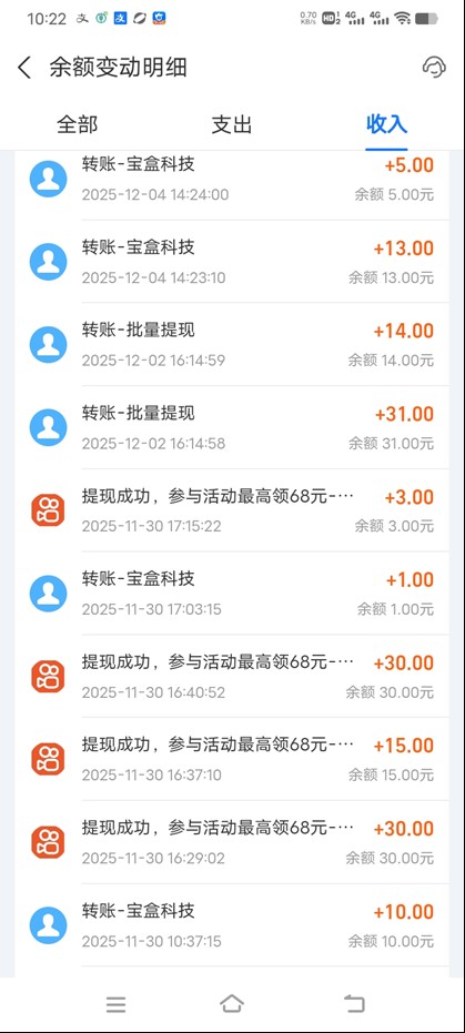 图片[3]-工作室必备手机自动搬砖单机20+，多平台海量任务持续更新【2026源头首发】-资源宝库