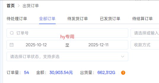 图片[3]-【副业首选】三款游戏全自动搬砖，日入 1000+，长久稳定项目！-资源宝库