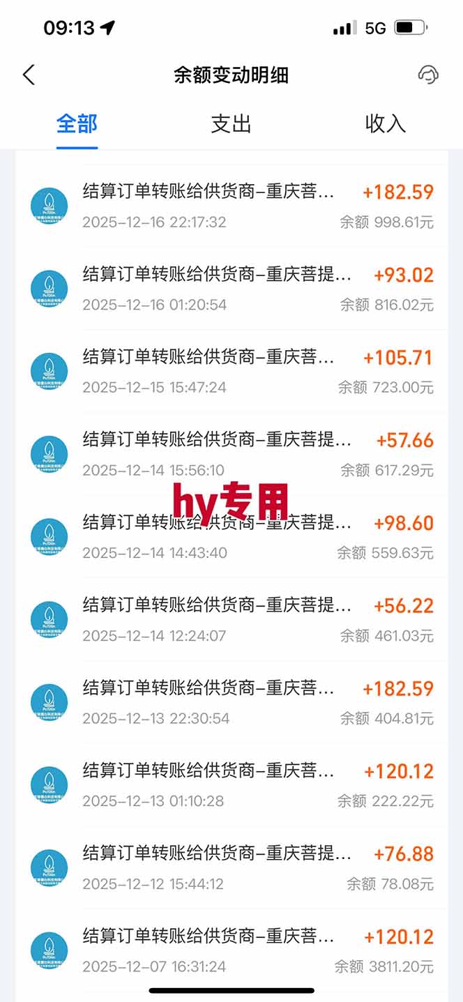 图片[4]-【副业首选】三款游戏全自动搬砖，日入 1000+，长久稳定项目！-资源宝库