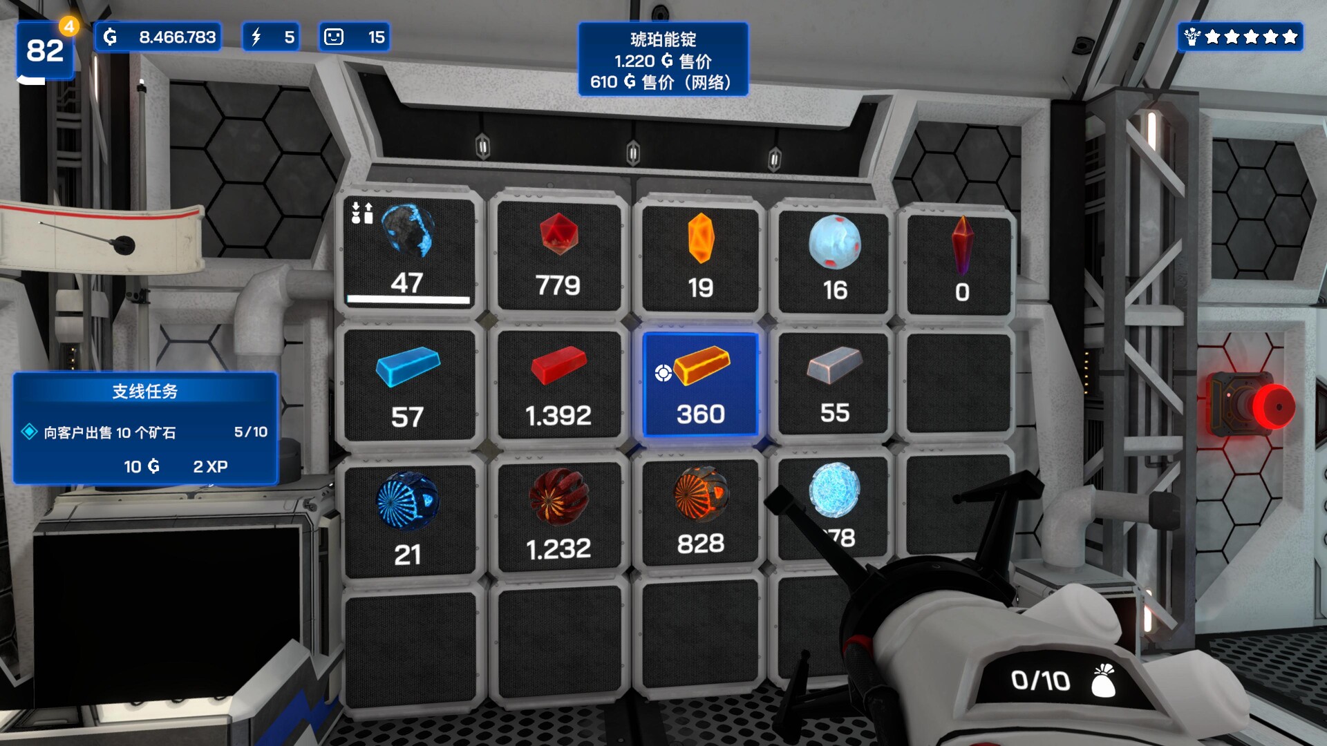 《星矿公司 Star Ores Inc.》Switch美版中文NSZ下载 – 含1.0.24补丁-资源宝库