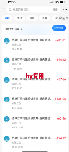 游戏搬砖项目,月入1W+,稳定持续收益,副业兼职賺米必看【揭秘】