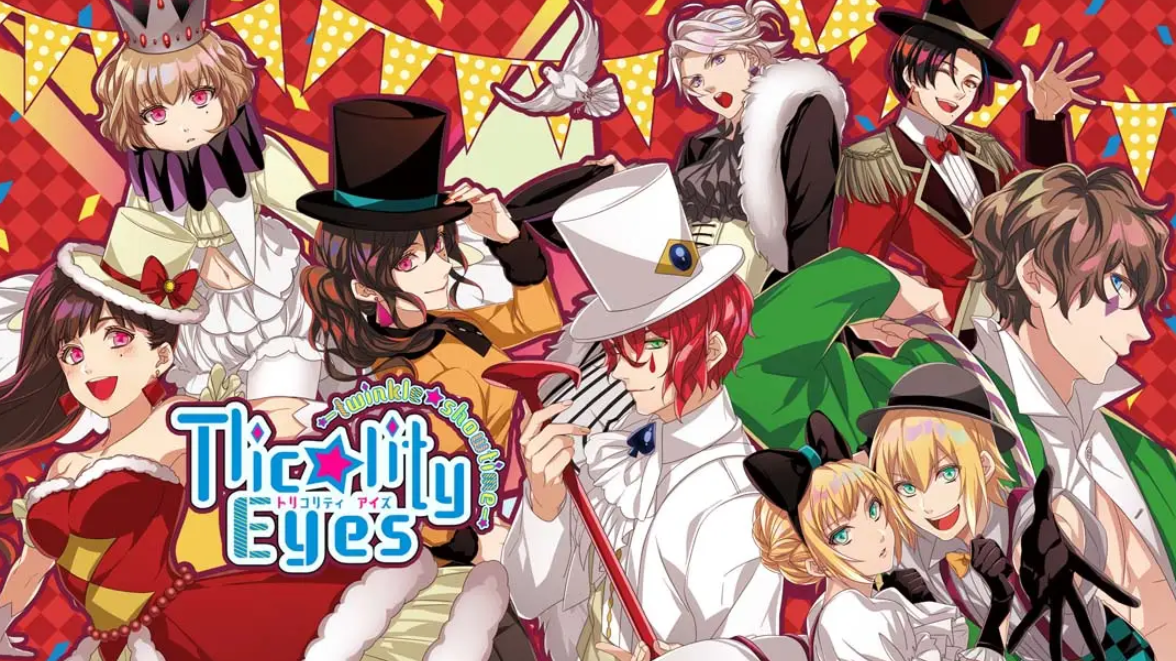 《副作用之眼：闪耀演出时间 Tlicolity Eyes -twinkle showtime-》Switch日文版XCI下载 – 含1.0.0补丁-资源宝库