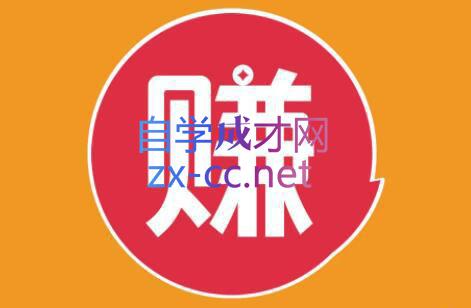 小淘项目组网赚永久会员(更新2026)-资源宝库