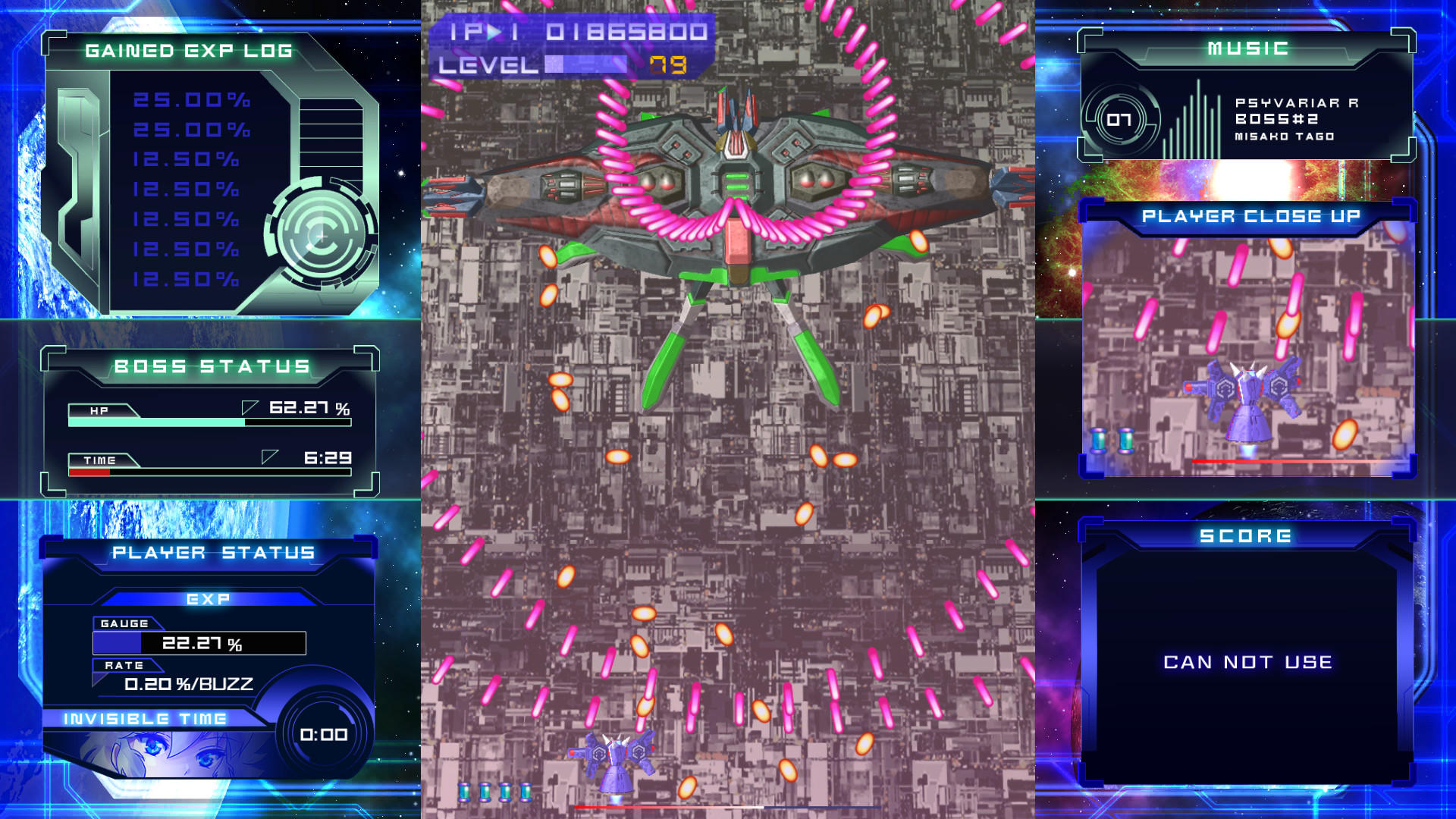 《闪速神机 Psyvariar Delta》Switch中文版NSP下载-资源宝库
