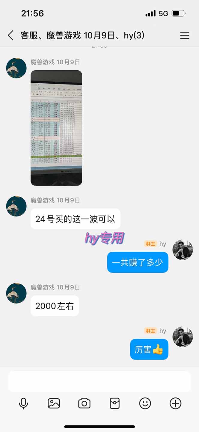 图片[1]-多款游戏搬砖全自动变现项目，日入千元，独家技术，可矩阵，长期稳定！-资源宝库