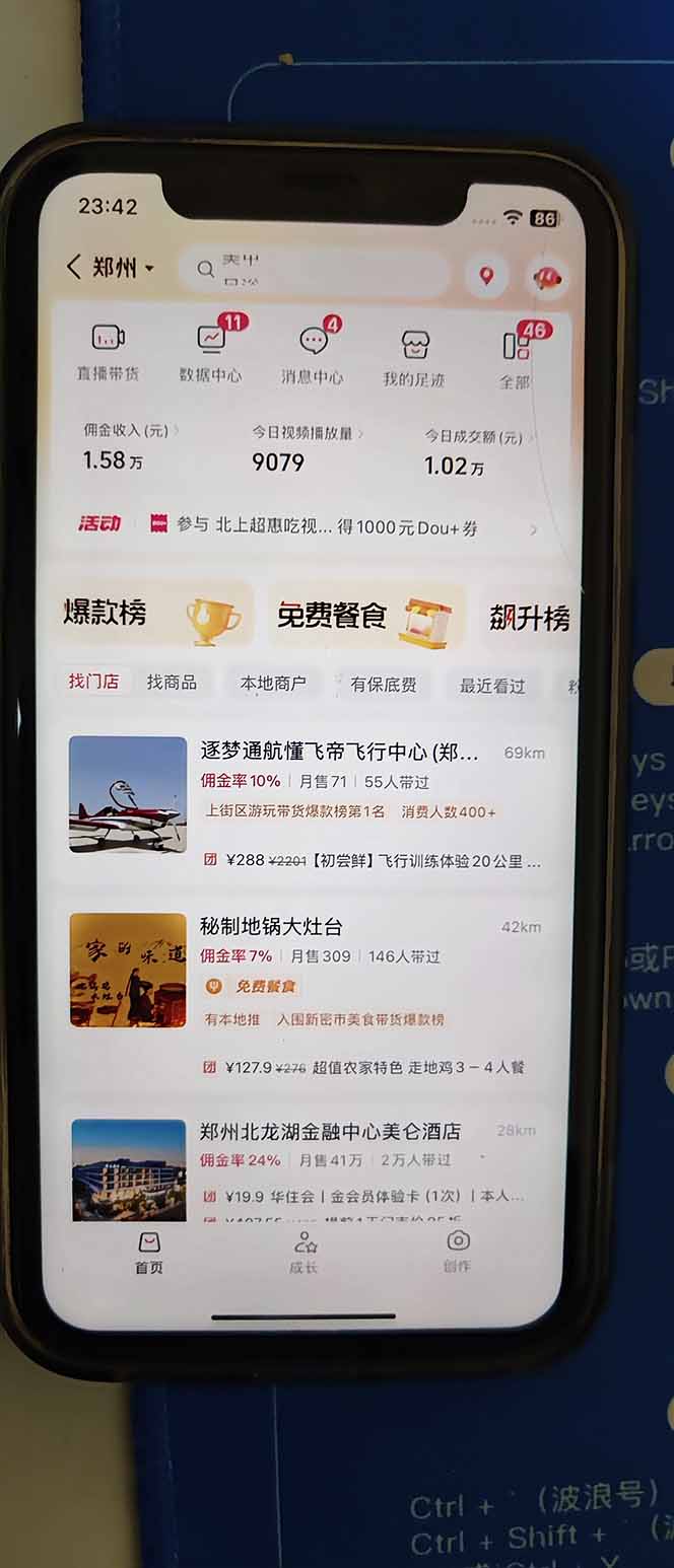 图片[2]-2026带货天花板赛道，不露脸，不直播，一分钟一条作品，单日收益1000+，小白轻松上手-资源宝库