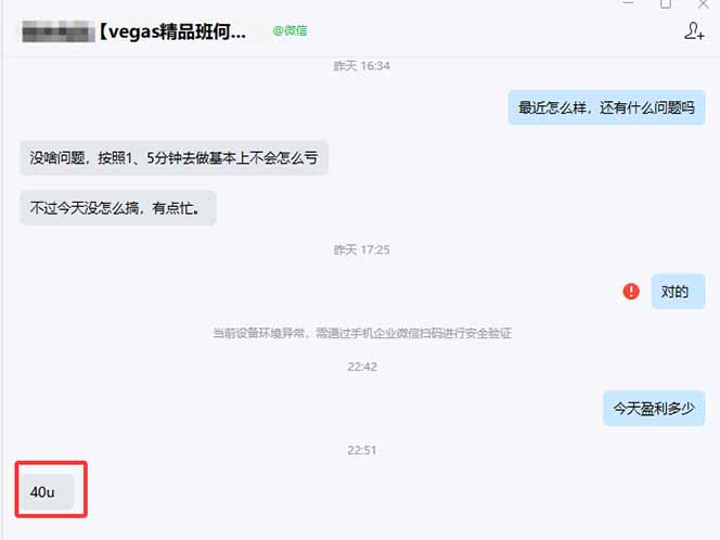 图片[1]-【黄金期货AI搬砖】AI操盘手技术Vegas交易技术+聪明软件， 黄金期货日赚50-1000U， 长期稳定-资源宝库