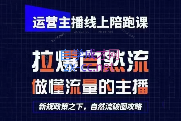 猴帝1600线上课(更新2月)-资源宝库