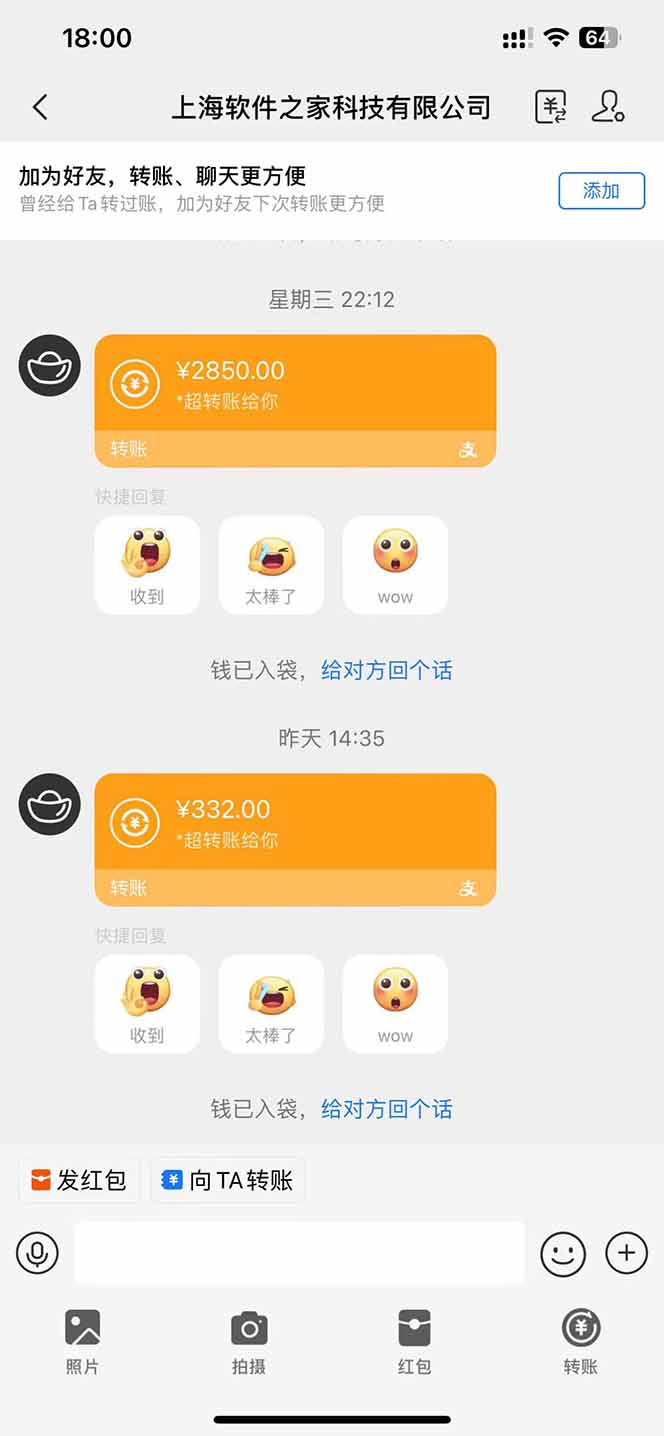 图片[2]-AI脚本自动挂机，单机每天收益300+管道收益轻松日入1000+-资源宝库
