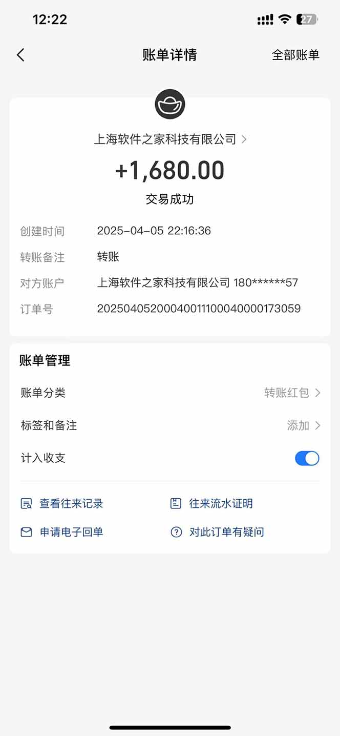 图片[2]-最新电脑挂机，单机每天收益300+并带有丰厚团队管道收益-资源宝库