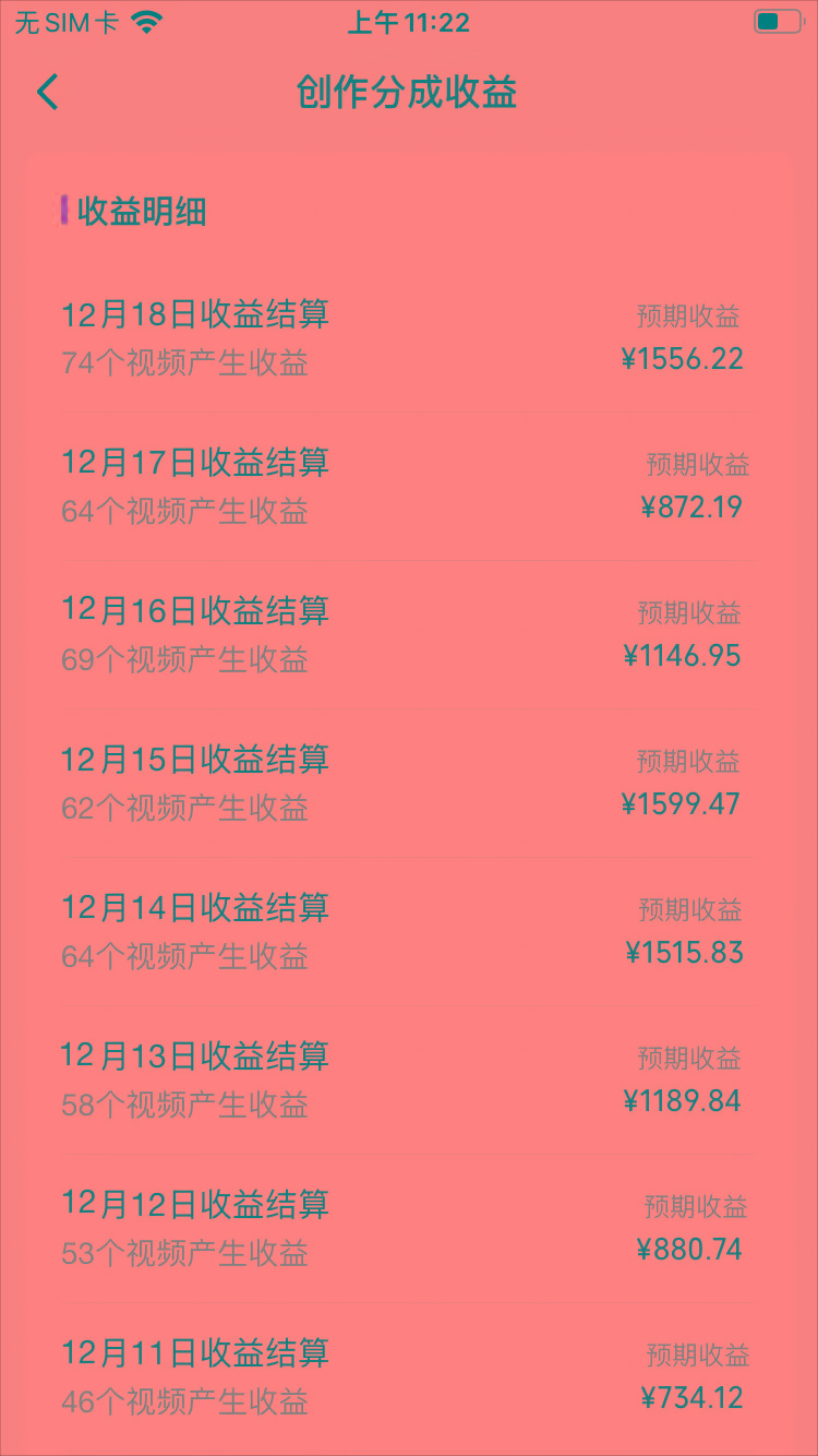 (8579期)视频号怀旧动画搭配搞笑段子,只要会剪辑轻松日入400+,教程+素材-资源宝库