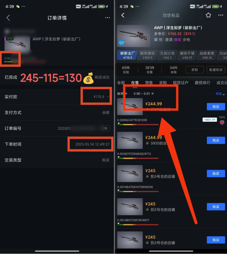 25年CSGO游戏搬砖，全自动挂机，不需要玩游戏，手机操作日入300+。(不...-资源宝库