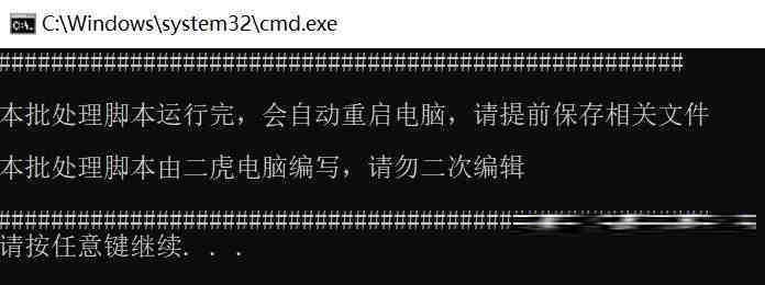 20240719微软全球蓝屏解决方案V1.0版本-资源宝库
