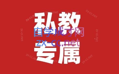 花生的书桌·个人IP系统课2024私教班-资源宝库