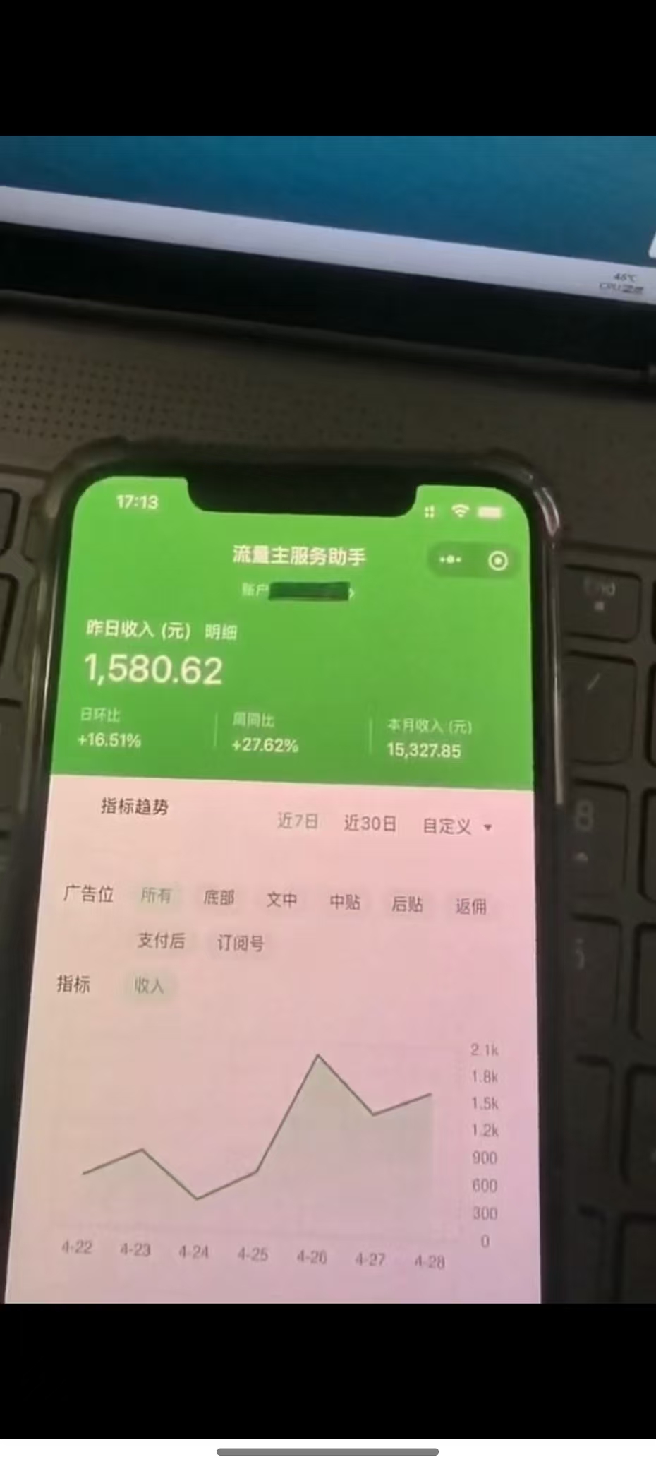 图片[2]-最新公众号托管躺赚项目，操作简单，只需复制粘贴，小白每天花五分钟，…-资源宝库