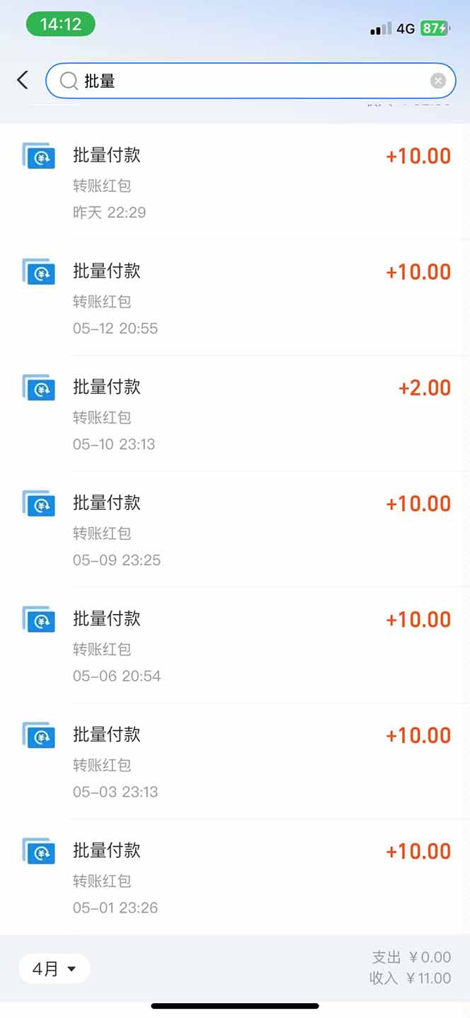 图片[1]-手机每天看看广告就能赚钱，单设备收益40+ 无需养鸡，实测稳定-资源宝库
