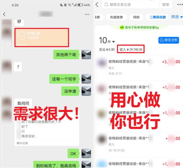 (8577期)学生实习盖章项目,人人可做,一单500+-资源宝库