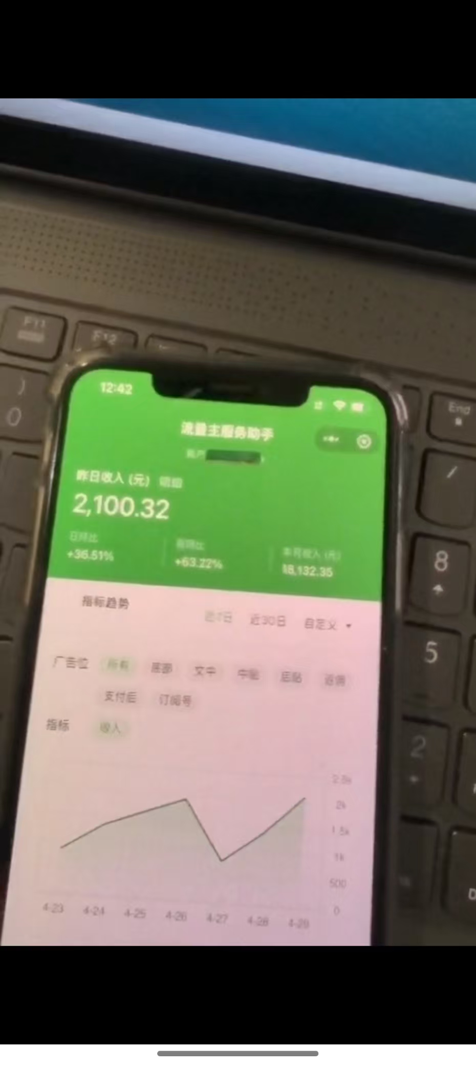 图片[3]-最新公众号托管躺赚项目，操作简单，只需复制粘贴，小白每天花五分钟，…-资源宝库