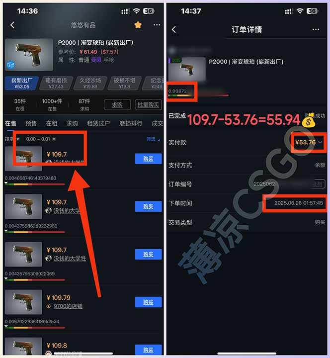 图片[2]-最新游戏搬砖项目，纯手机操作，不用电脑挂机打游戏，网创副业项目搞钱…-资源宝库