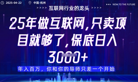 视频号直播带货代运营，只需提供账号，无需剪辑、直播和运营，只管坐收佣金【揭秘】-资源宝库