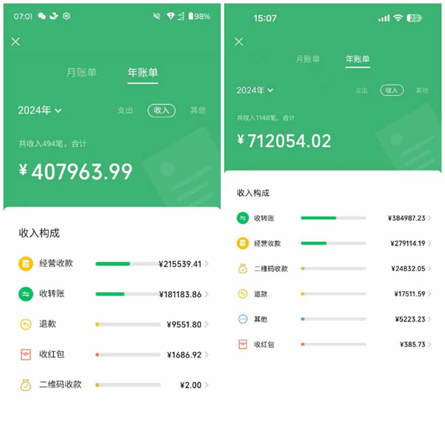 图片[1]-2025年，请“不择手段”去搞钱!-资源宝库