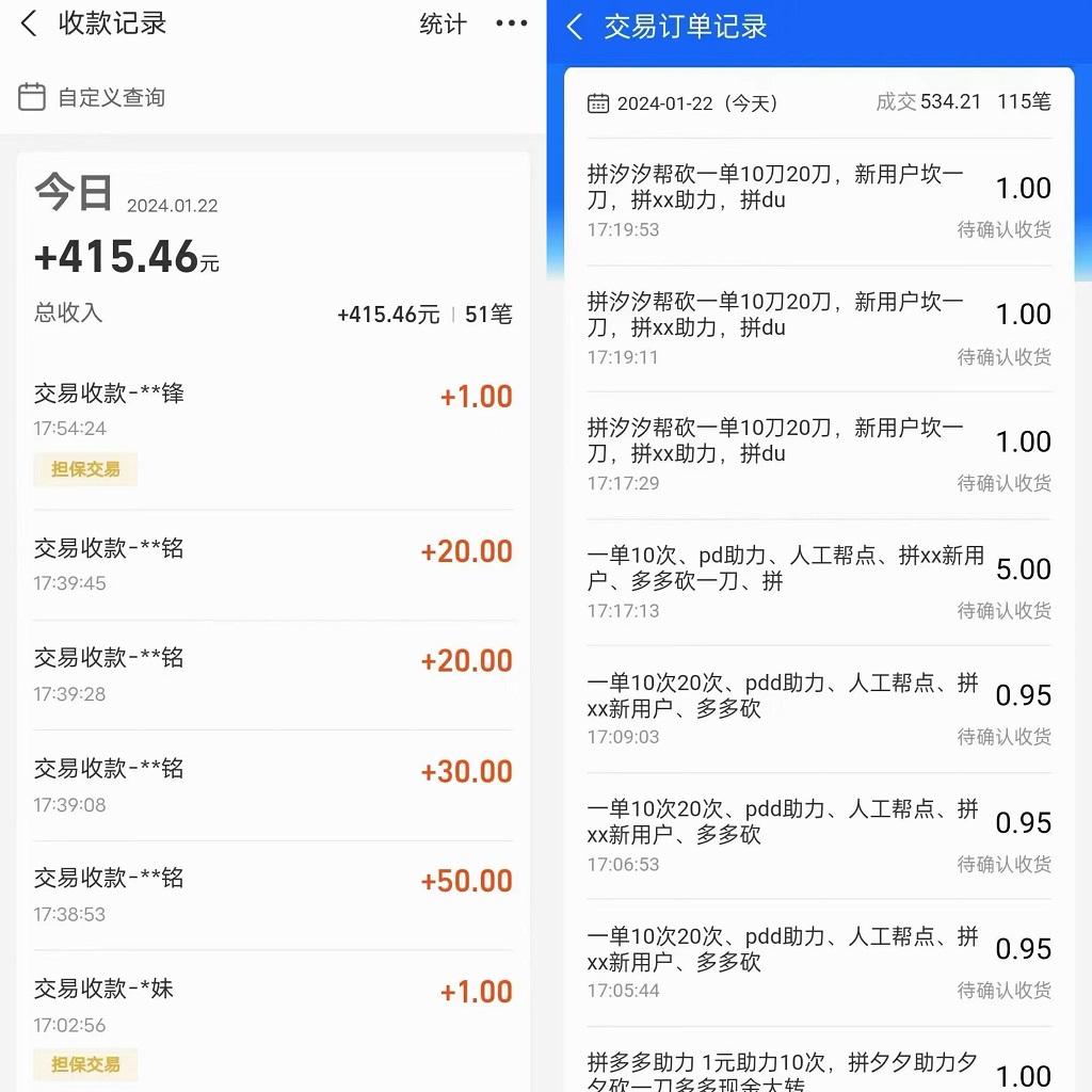 PDD挥一刀月入5万+，虚拟资源差价玩法，落地保姆式教程，小白也能轻松操作-资源宝库