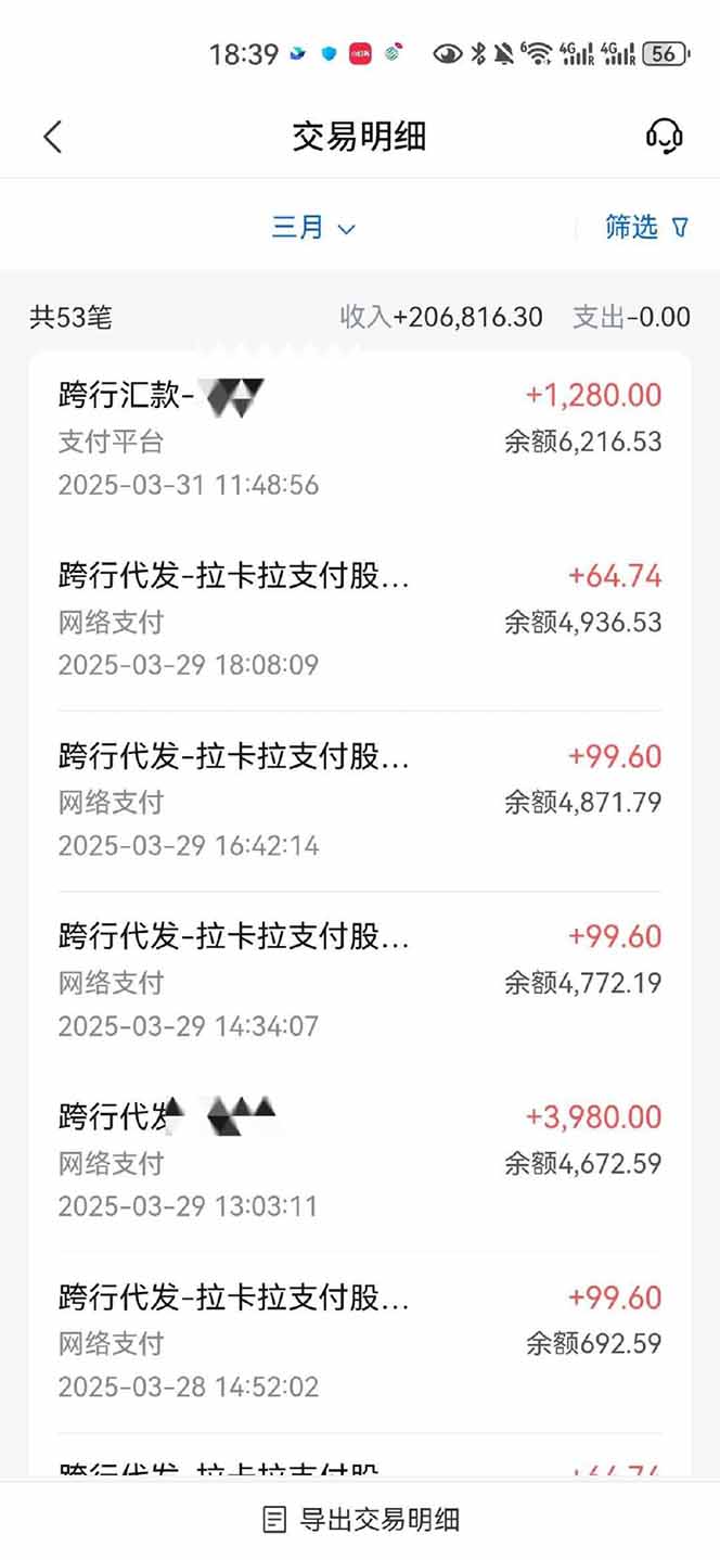 图片[4]-【2025年4月】知识付费镰刀训练营：单号年赚百万的超级IP孵化术-资源宝库