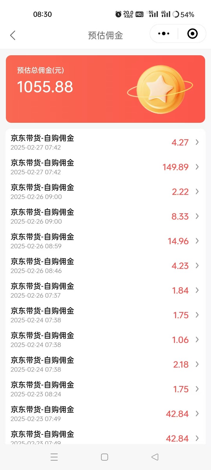 京东达人视频带货速成班，长期饭票，稳定月入3K-资源宝库