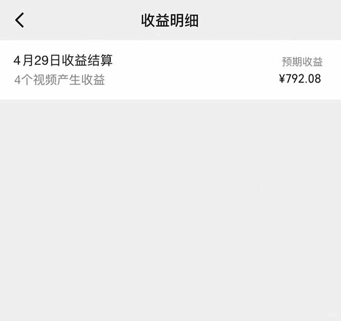 图片[1]-视频号AI小说漫画，无需剪辑，一键洗稿原创，小白日入500+，喂饭级教程-资源宝库