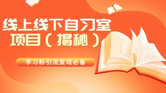 王炸项目！AI数字人口播新玩法，独家变现方式，一单就赚2000+-资源宝库