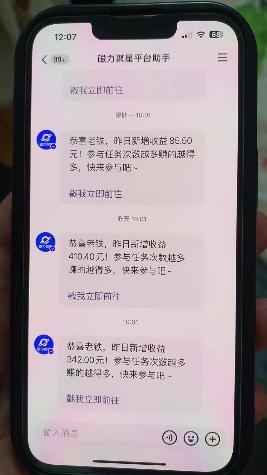 快手半无人直播荒野求生刺激冷门玩法，实测单账号一天收益300+，小白也…-资源宝库