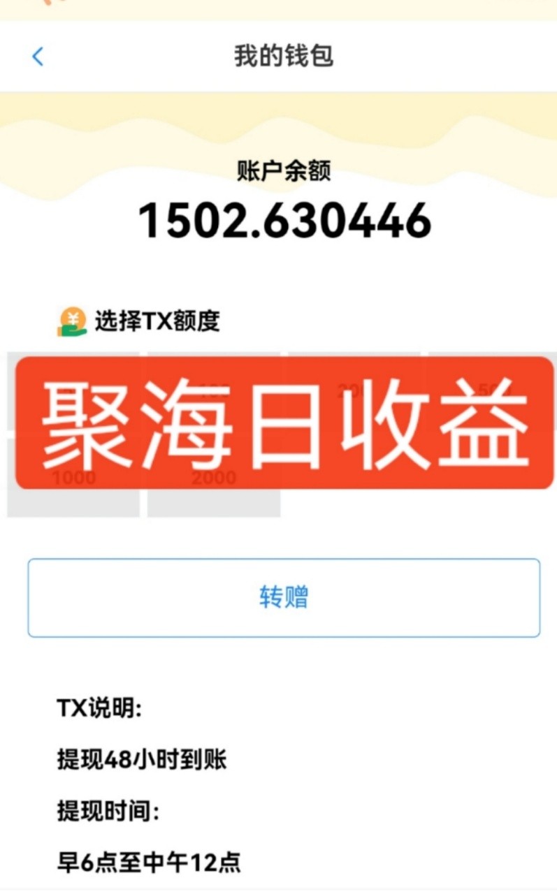 独家DY火山西瓜数据采集，无需养机自动运行，单机5-10米，支持转赠提现-资源宝库