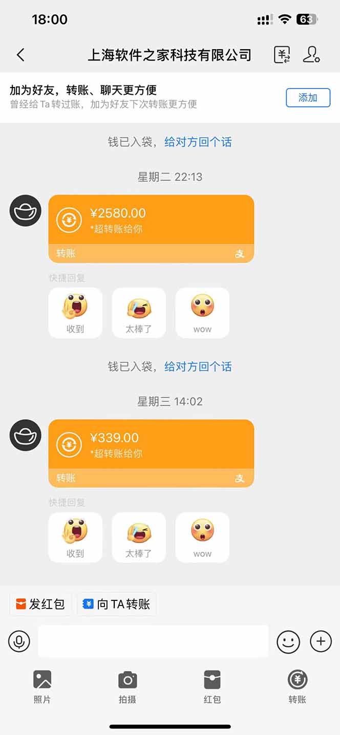 AI脚本自动挂机，单机每天收益300+管道收益轻松日入1000+-资源宝库