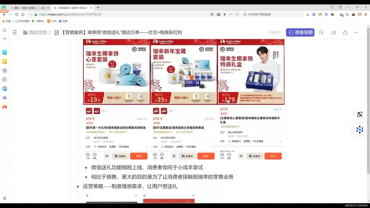 老A营销训练营(更新4月)-资源宝库