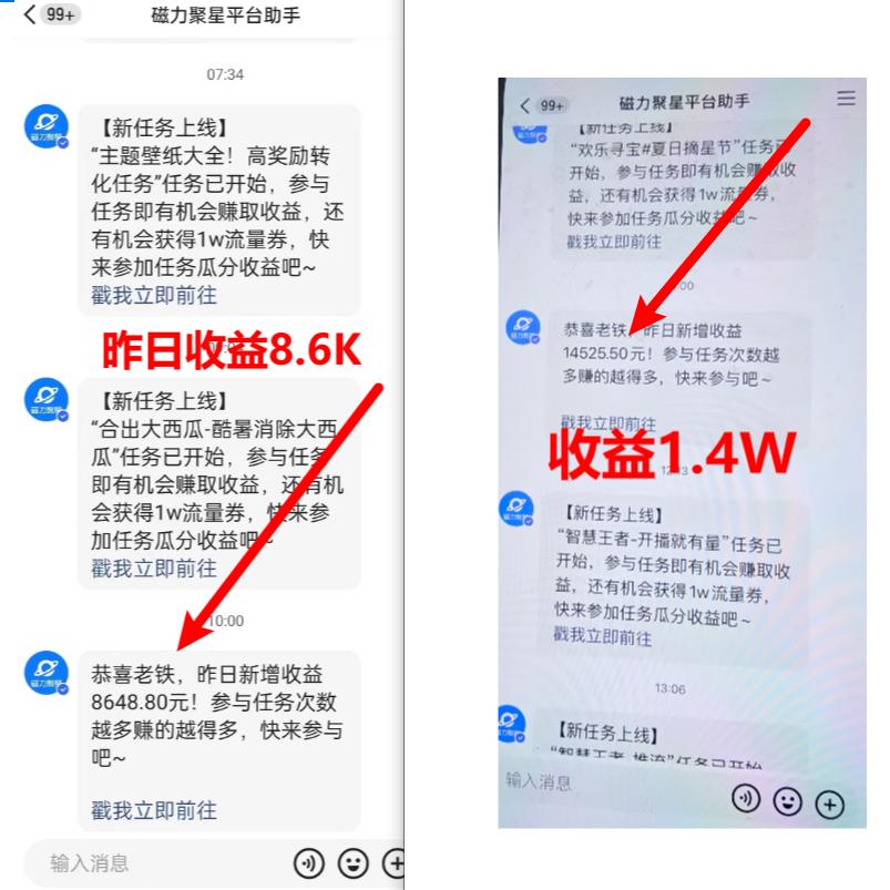 (8704期)超脑神探小游戏日入5000+爆裂变现,小白一定要做的项目,年入百万不在话下-资源宝库