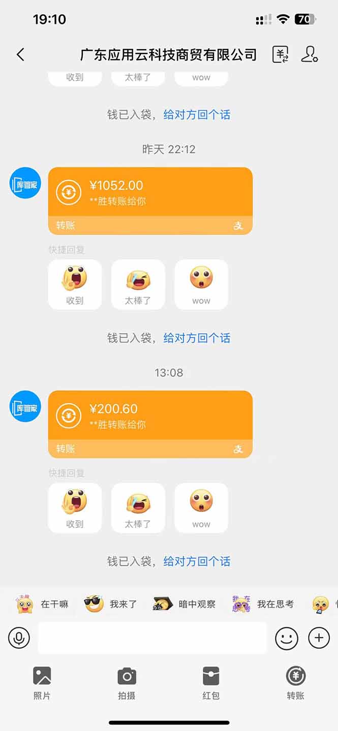 应用云脚本全自动下载拉新,小白也能轻松日入1000+-资源宝库