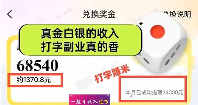 图片[1]-手机聊天即可赚钱，一小时狂薅300+！多开矩阵立马翻倍，提现秒到账！(…-资源宝库