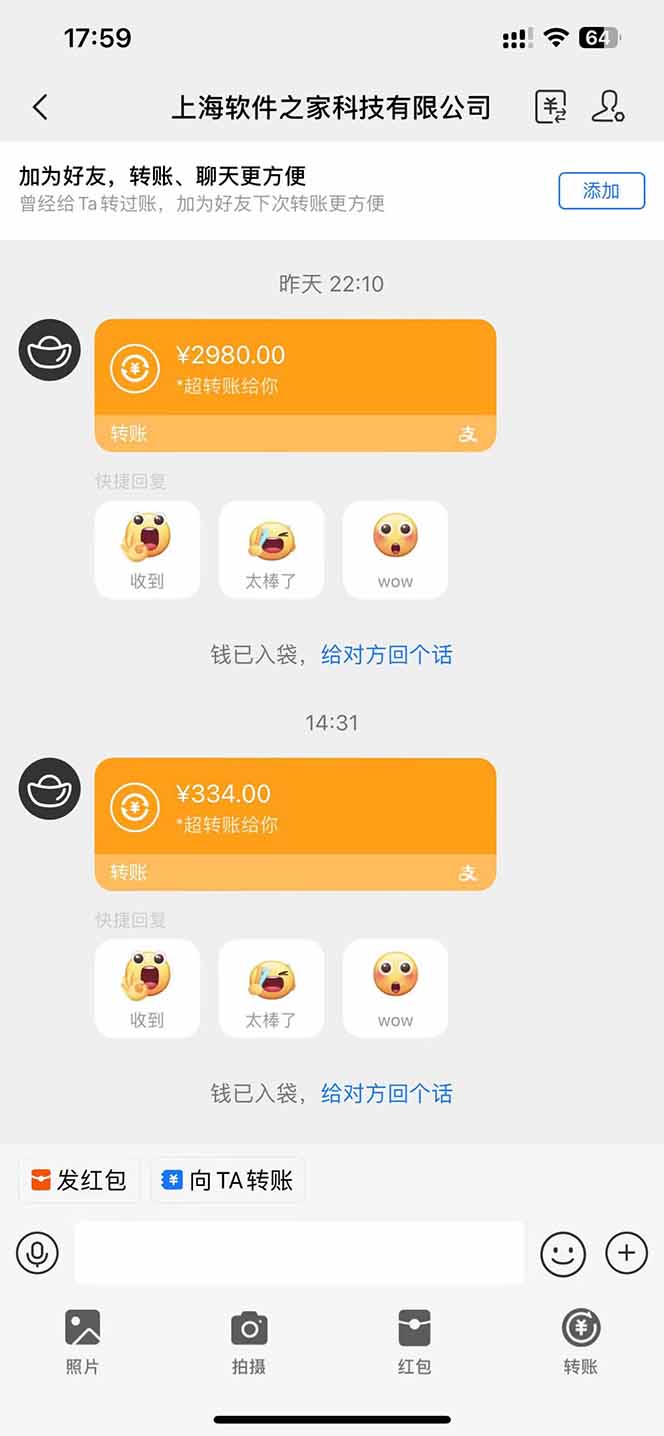 图片[1]-AI脚本自动挂机，单机每天收益300+管道收益轻松日入1000+-资源宝库