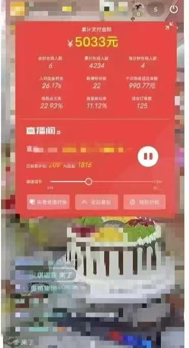 图片[2]-一部手机+AI无人直播系统，小白也能轻松实现24小时躺赚-资源宝库