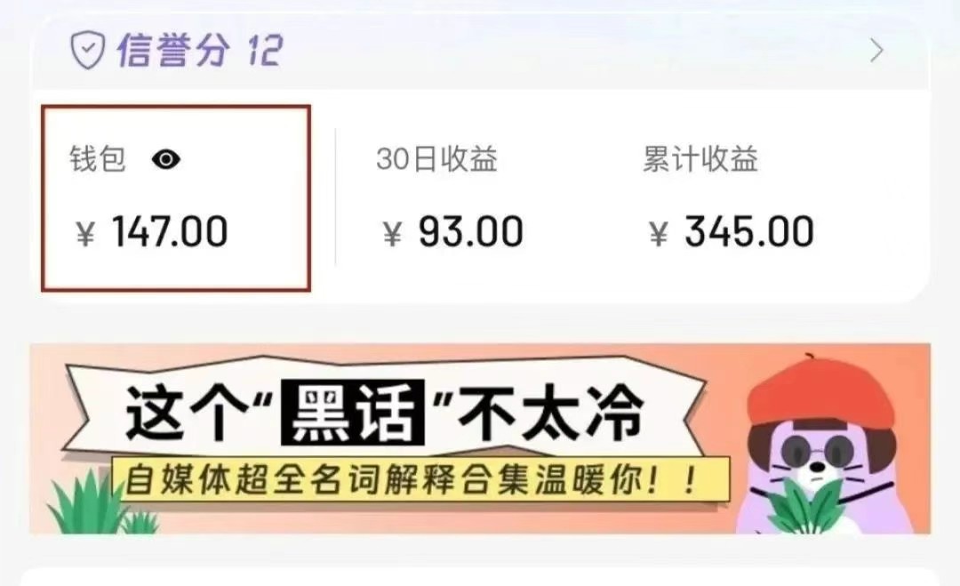 小红书商单新玩法,30个粉丝也能接单,一个月接三单赚了150+!适合新手小白操作-资源宝库