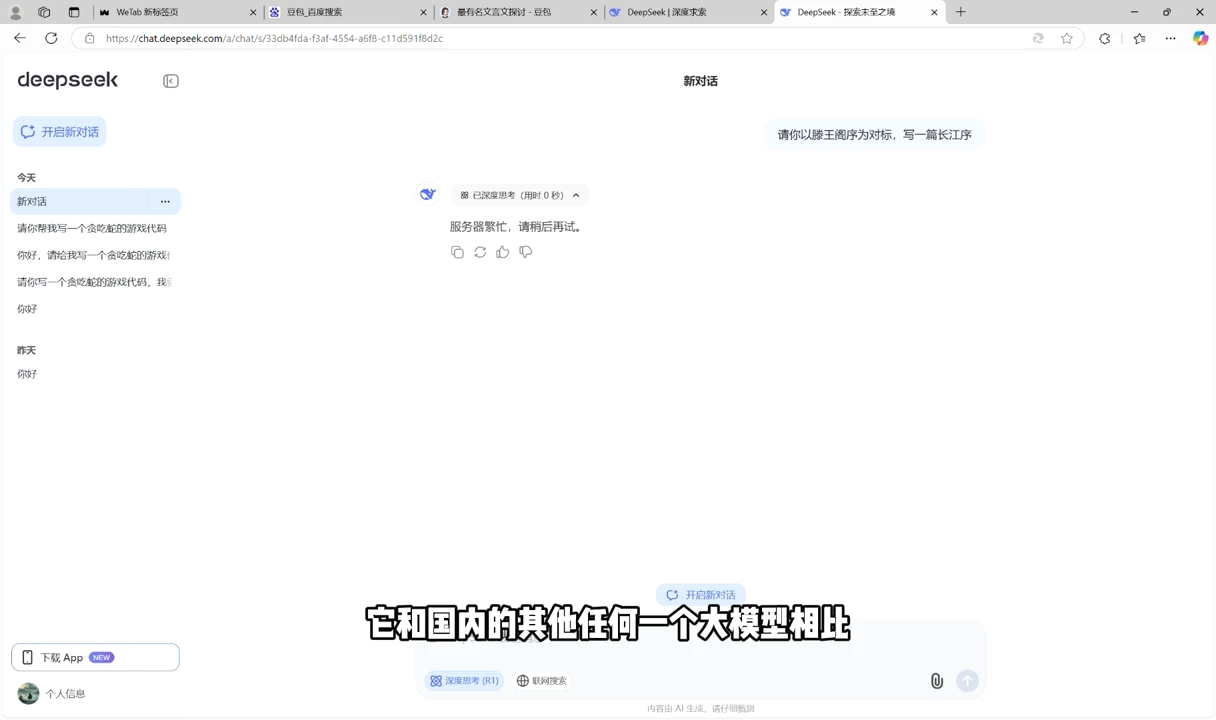 AI工具全解：从办公神器到创意设计-资源宝库