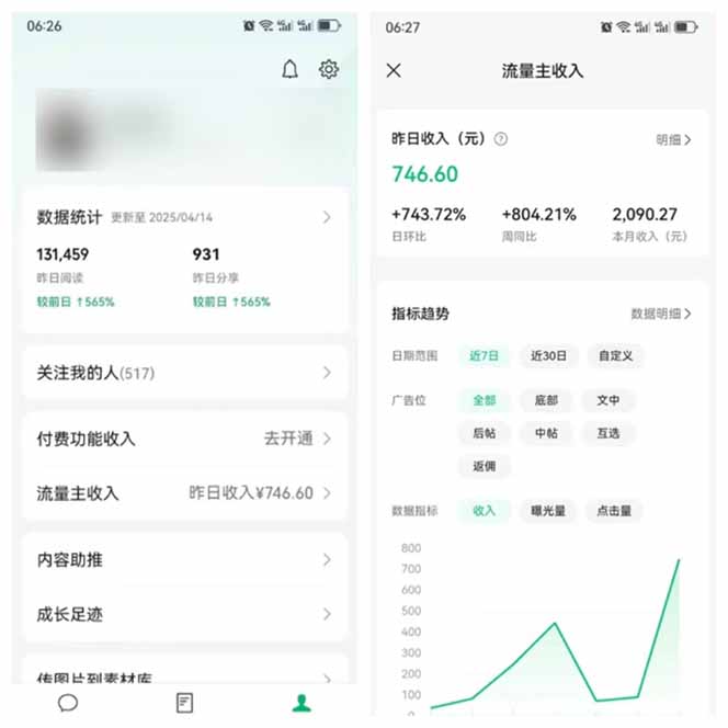 图片[3]-全新托管躺赚项目，微信视频号公众号托管代运营，每天五分钟，收益大几百-资源宝库
