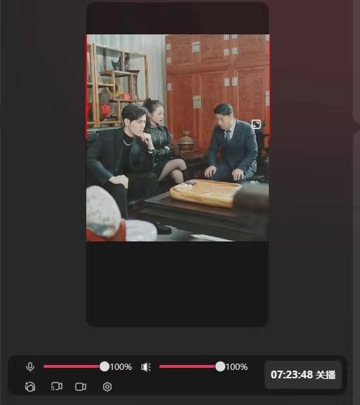 抖音【播剧最新】无人直播玩法，不违规、不封号， 一天收益3000+，一个…-资源宝库