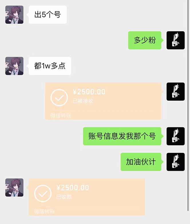 图片[1]-抖音千粉计划日入500+免费知识分享！-资源宝库