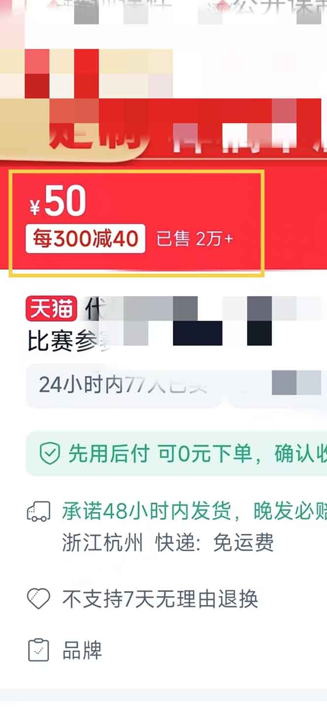 图片[1]-揭秘微课制作，0成本高收益，真正蓝海好项目，AI助力，小白一学就会，…-资源宝库